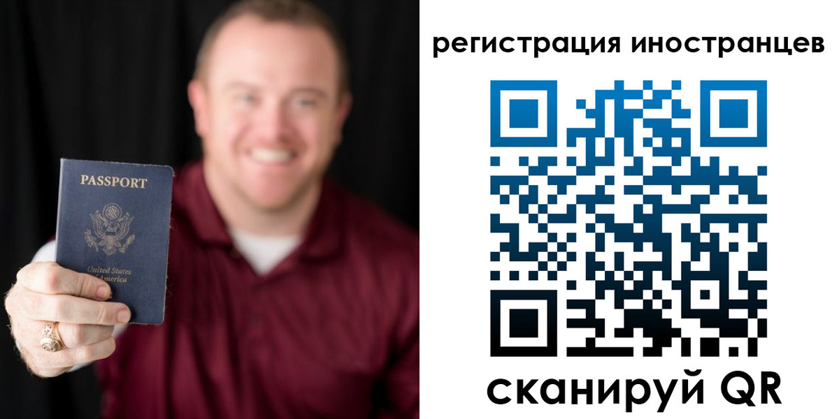 купить прописку в Карачеве
