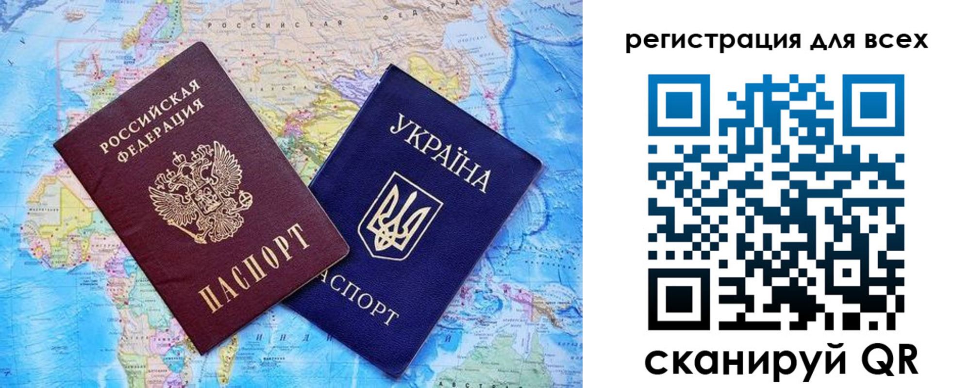 прописка гарантия в Карачеве