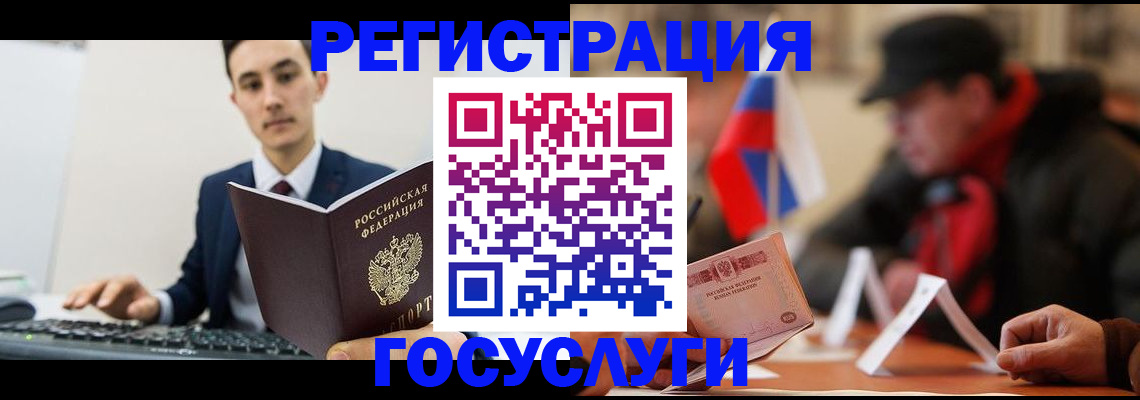 прописка иностранных граждан в Карачеве